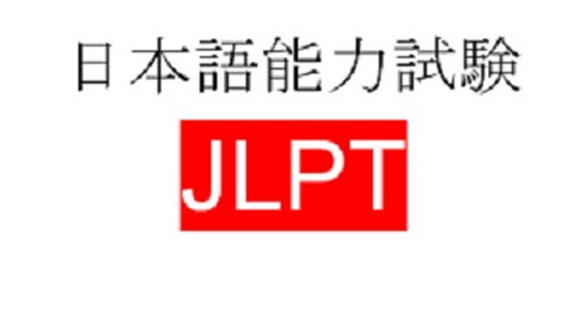 Bí quyết luyện thi tiếng Nhật JLPT đạt điểm cao