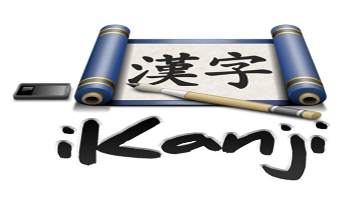 Làm Thế Nào Để Học Tốt Chữ Kanji