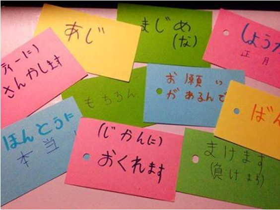 Những Cách Hay Để Ghi Nhớ Từ Vựng Và Học Tiếng Nhật Hiệu Quả