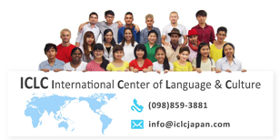 国際言語文化センター附属日本語学校