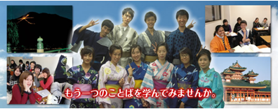 京都YMCA国際福祉専門学校日本語科