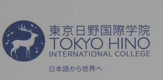 東京日野国際学院( HỌC VIỆN QUỐC TẾ TOKYO HINO)