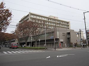 京都第二赤十字看護専門学校