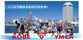 神戸YMCA学院専門学校 日本語学科